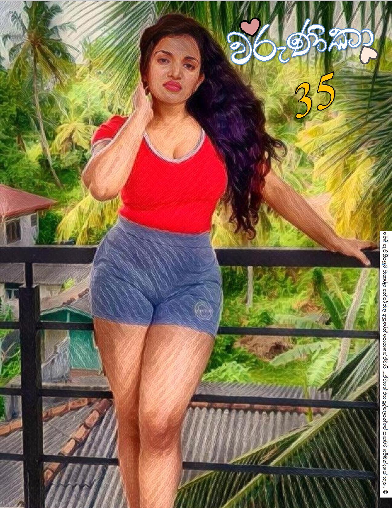 Warunika 35 page 001 walkatha9 Official සිංහල වල් කතා